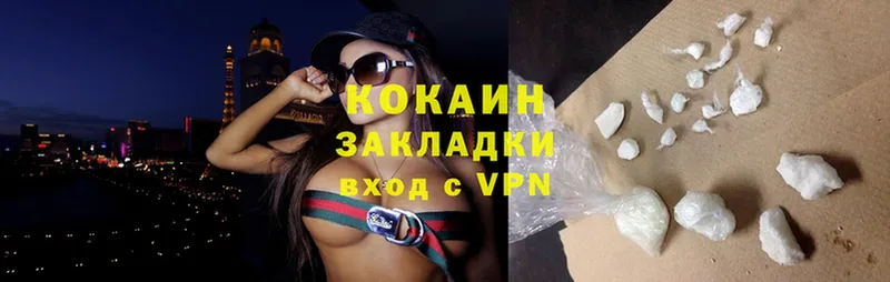 COCAIN VHQ  купить наркоту  Ряжск 